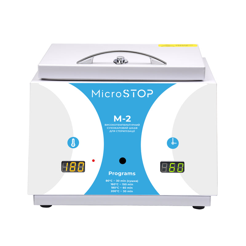 תנור עיקור MicroStop M-2 ל 3 סטים