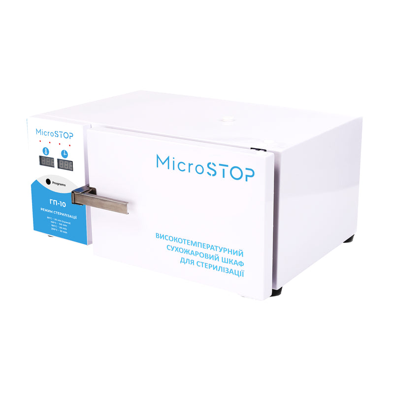 תנור עיקור MicroStop PG-10 ל 12 סטים