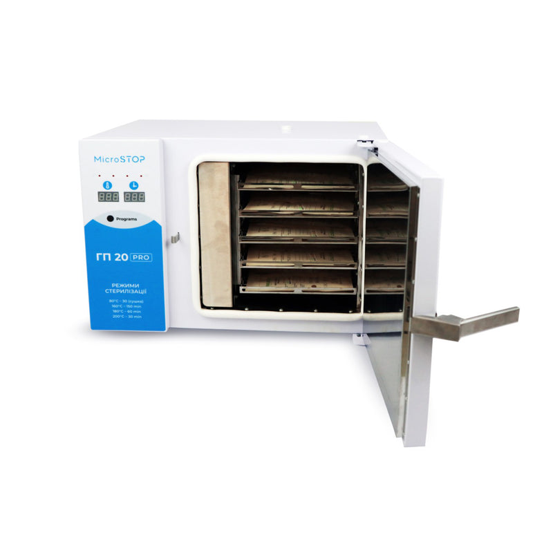 תנור עיקור MicroStop PG-20 ל 20 סטים
