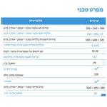 תנור עיקור MicroStop PG-15 ל 16 סטים