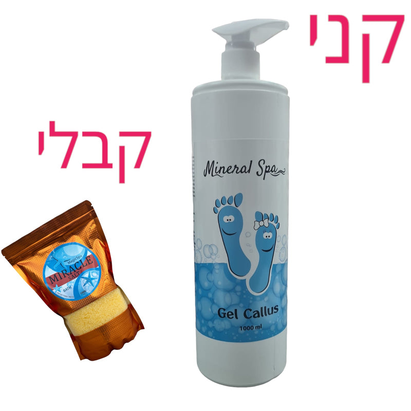 קני גל קאלוס מינרל ספא קבלי מלח אמבט