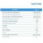 תנור עיקור MicroStop M-2 ל 3 סטים