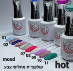 RIO מחליפי צבע מהדורה מיוחדת