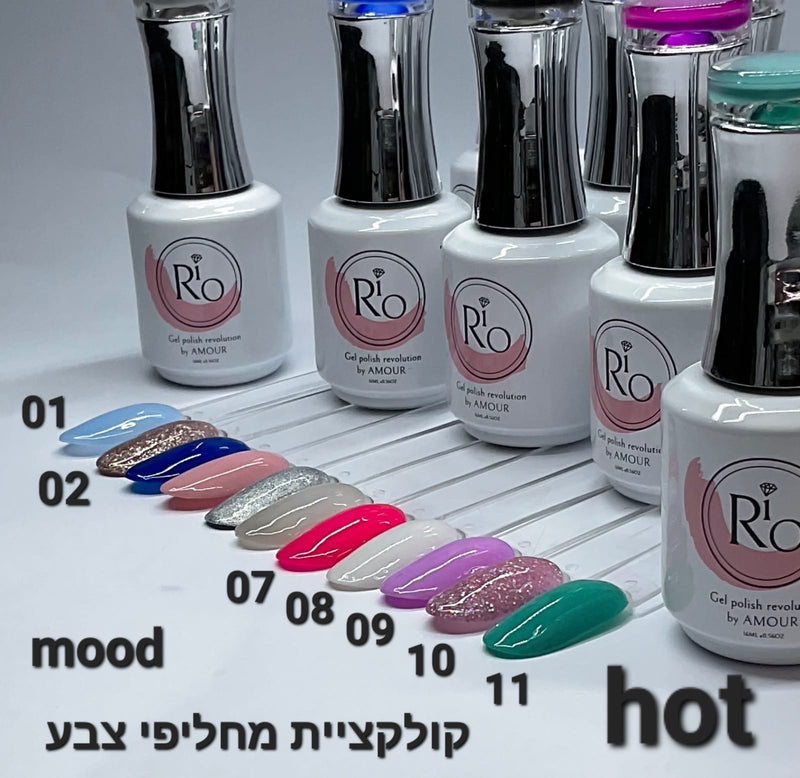 RIO מחליפי צבע מהדורה מיוחדת