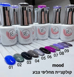 RIO מחליפי צבע מהדורה מיוחדת