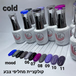 RIO מחליפי צבע מהדורה מיוחדת
