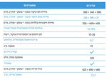תנור עיקור MicroStop PG-20 ל 20 סטים