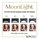 מנורת לד לקוסמטיקאית עם דימר Moon