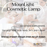 מנורת לד לקוסמטיקאית עם דימר Moon