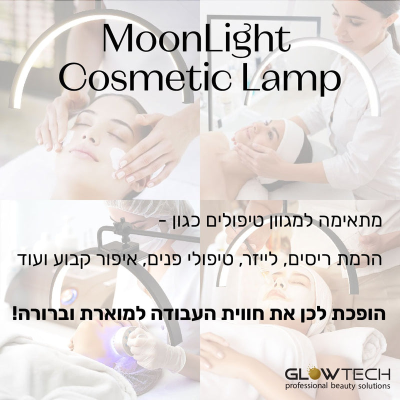 מנורת לד לקוסמטיקאית עם דימר Moon