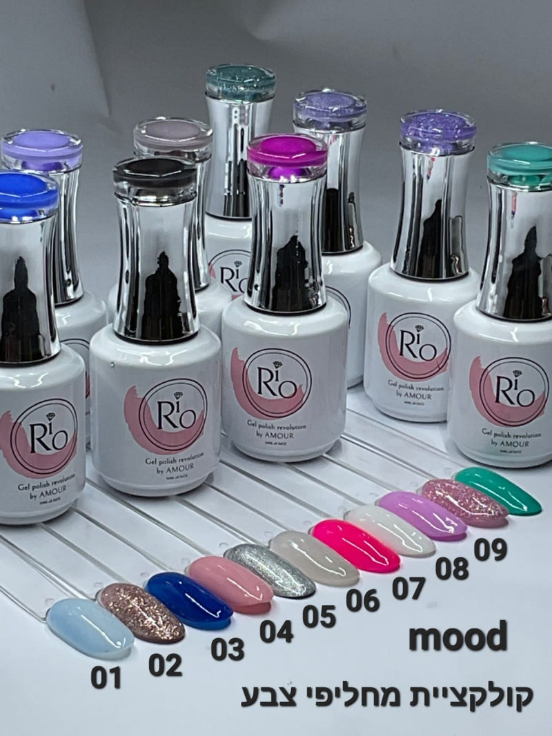 RIO מחליפי צבע מהדורה מיוחדת