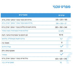 תנור עיקור MicroStop M-3 PLUS ל 6 סטים