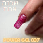 Power Gel 037
