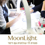 מנורת לד שולחנית עם דימר MoonLight