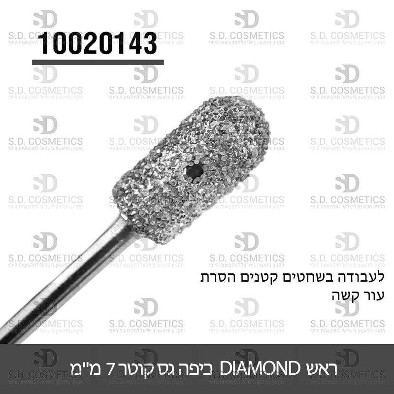 ראש יהלום כיפה גס קוטר קטן