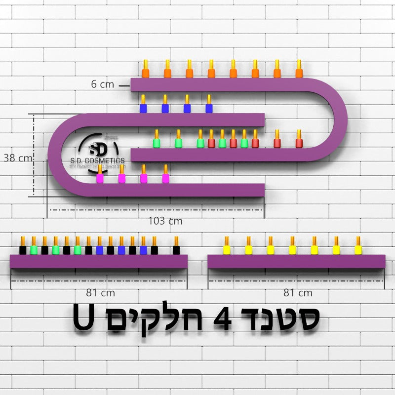 סטנד מתלה ללקים