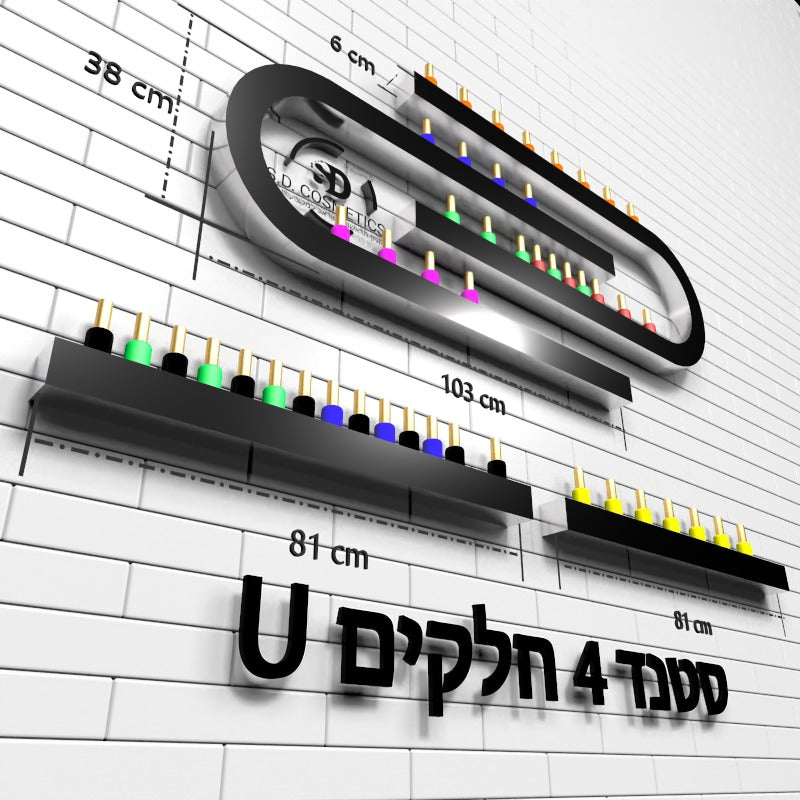 U סטנד  לקים שחור בצורת