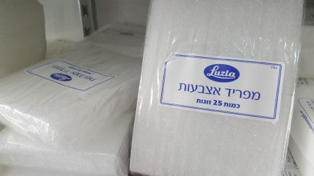 מפריד אצבעות