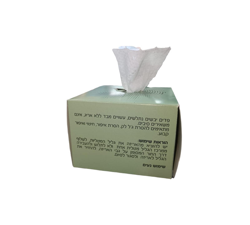 פדים אל בד ללא סיבים
