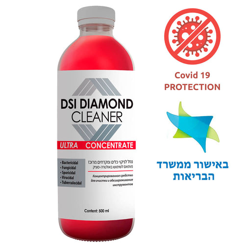 covid-cleaner-500