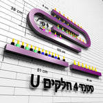 U סטנד  לקים פוקסיה בצורת