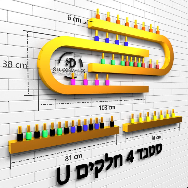 U סטנד  לקים זהב בצורת