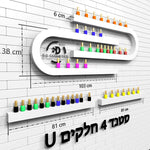 U סטנד  לקים לבן בצורת